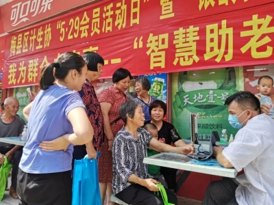 智能e时代，银龄新生活！梅县区这个活动广受好评