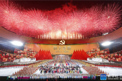 庆祝中国共产党成立100周年文艺演出《伟大征程》在京盛大举行，习近平等出席观看