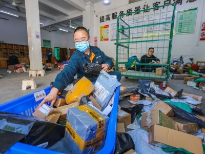 今年我国快递业务量已突破400亿件！你“贡献”了几件？