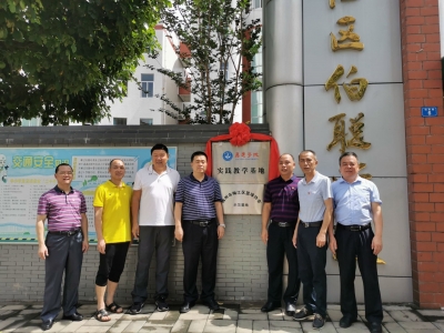 助力青少年圆“篮球梦”！梅江区篮球协会示范基地挂牌