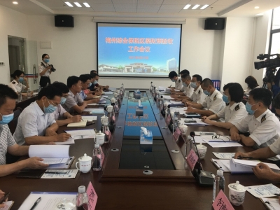 梅州综保区开展模拟预验收工作：查缺补漏全力推动综保区顺利验收