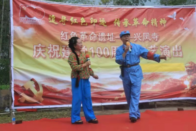 献礼建党百年，兴宁径南镇马山村载歌载舞，好热闹！