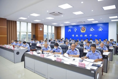 兴宁市公安局召开公安队伍教育整顿总结提升环节工作推进会 