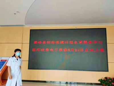 一分钟完成票据打印！蕉岭推出便民新举措