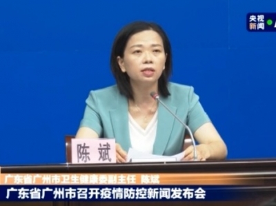 广州累计核酸采样1608.81万份，发现阳性33人