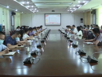 学习动态丨平远县委办系统开展党史学习教育专题宣讲会