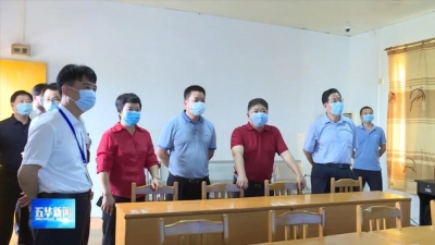 吴晖调研督导疫情防控和高考准备工作