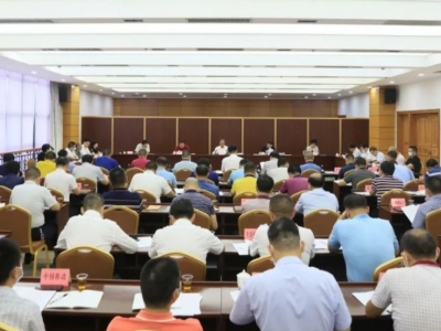 余其豹主持召开市委常委会暨新冠肺炎疫情防控领导小组（指挥部）会议：打起十二分精神 全面筑牢疫情防控坚固防线