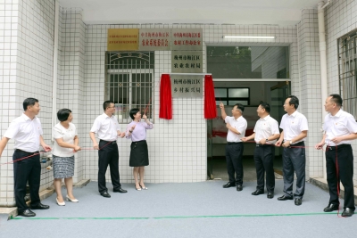 梅江区乡村振兴局今日正式挂牌成立！