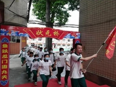 走状元桥，拜孔子像...梅州中学的高考考前动员活动“仪式感满满”~