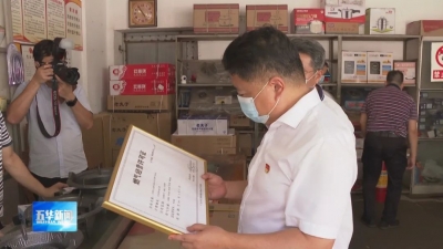 吴晖、朱少辉率队开展城镇燃气安全隐患排查专项检查工作