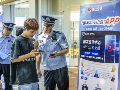 厉害了！快来围观梅州公安“花式”反诈宣传大赏！