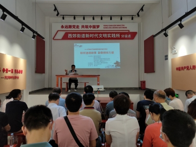 学习动态丨观红色展览、听道德故事…梅江区西郊街道三角塘社区开展主题党日活动