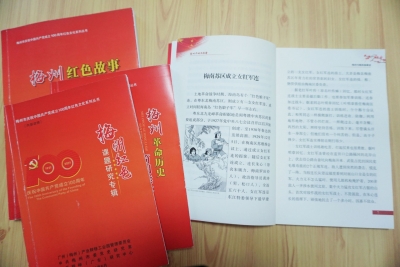 梅州市庆祝中国共产党成立100周年红色文化系列丛书出版！带你领略红色客都~