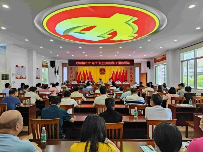 巩固脱贫成果 助力乡村振兴！一笔笔的爱心捐款为“秀美砂田”铺就幸福路