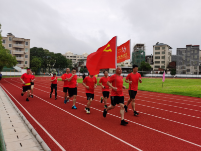 接力百公里，传承百年路！平远县用奔跑庆祝建党百年~