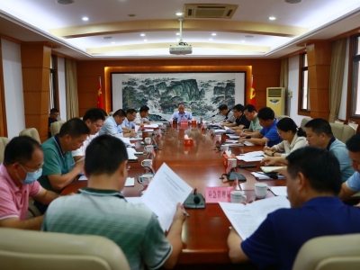 兴宁召开全市安全生产工作会议