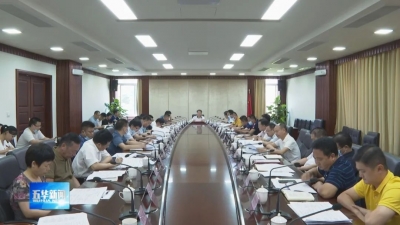 朱少辉主持召开重点项目调度工作推进会