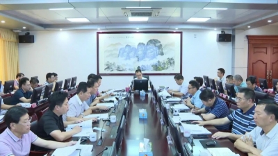 周小勇主持召开平远县政府党组（扩大）会议