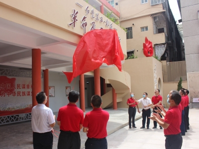 梅县区松源镇革命历史展览馆今日开馆