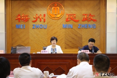 6月21日起梅州实行婚姻登记“全城通办”！这个会议，作了部署...