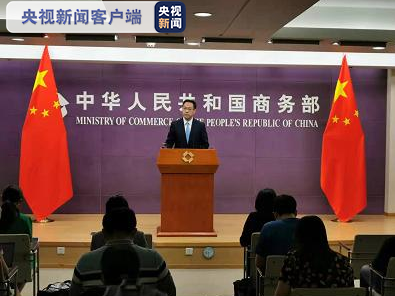  美方撤销对TikTok等中国应用程序的有关行政令 商务部：朝着正确方向迈出的积极一步