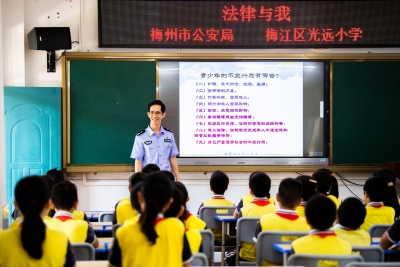 聚焦“青少年警察公共关系”建设！梅州公安抓好法治教育，预防青少年违法犯罪