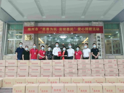 价值280万元的爱心发射！他们为梅州献出了这份温暖...