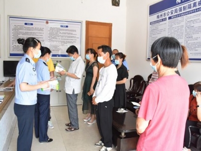 我为群众办实事丨让人泪目！戒毒所里的亲情会见