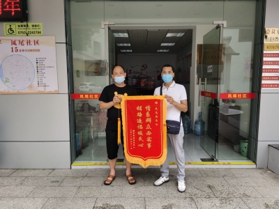 “烦心路”变“连心路”！梅江区这个社区获居民送锦旗点赞