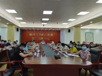 全市交通运输部门“我为群众办实事”实践活动暨年度重点工作推进会召开