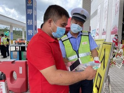 交通安全、文明出行意识get！梅州高速服务区开展安全宣传咨询日活动