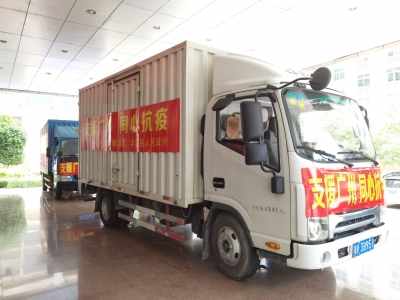 捐赠总价值56万元！丰顺县组织开展“支援广州同心抗疫”捐赠活动