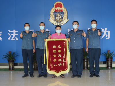 感谢你们的鼎力相助！一面锦旗，三名路政员，十个大字