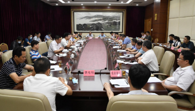 兴宁市召开涉财税源数据共享机制建设动员部署会