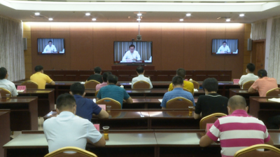 兴宁收看收听梅州疫情防控工作专题视频会