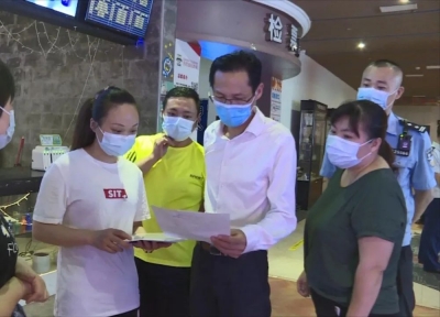 多部门联合开展电影、新闻出版、印刷复制行业安全防范和疫情防控工作检查