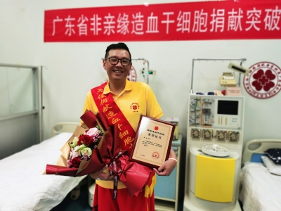 “逆行”广州！他是梅州造血干细胞捐献者第23人，为90后河北女生点亮生命~