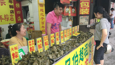 端午“假”到！梅州粽子质量如何？抽检162批次粽子1批次不合格  