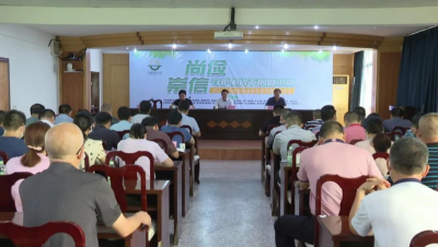 守护阳光下的盘中餐！平远启动食品安全宣传周活动