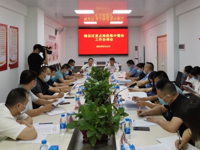 为期4个月，5项内容！梅县区将在城区重点路段开展集中整治工作