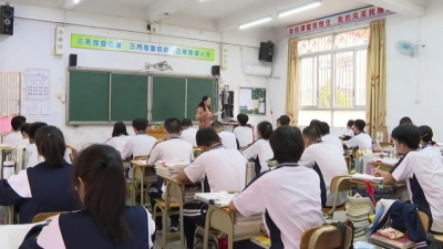 平远中学多管齐下保障高三高考备考