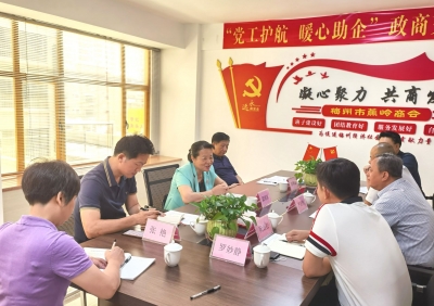 蓝伟东到挂点服务的梅州市蕉岭商会走访调研：发挥商会作用 促进企业发展
