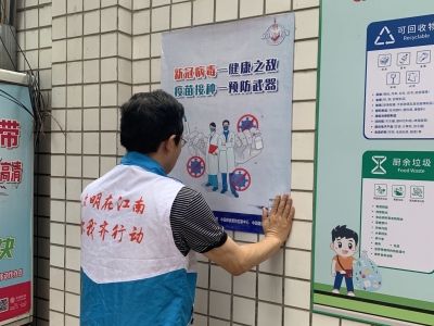 人人都是防疫员！是他们，拉紧了梅江基层疫情防控“安全线”