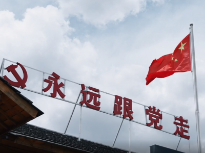 你，为什么入党？