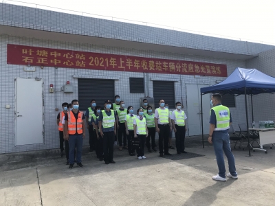 大货车侧翻致高速中断，车流堵塞5公里...稳住！车辆分流应急处置演练展开！