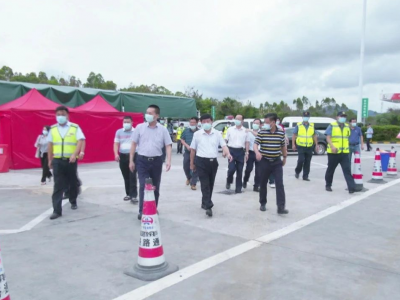 宋才华调研平远县省际联合检疫检查站防疫工作：从快从严从实落实防控措施 全力以赴阻断疫情传播