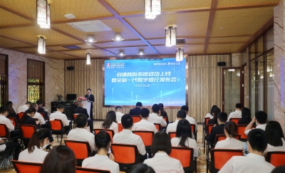 数字化进程加快！客商银行举行自建核心系统上线暨全新一代数字银行发布会