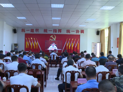 五华县组织收听收看全省、全市三防工作视频会议：结合县情实际 确保安全度汛