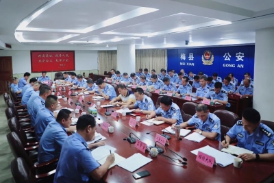 梅县区公安分局召开党委（扩大）会议：专题学习贯彻习近平总书记“七一”重要讲话精神